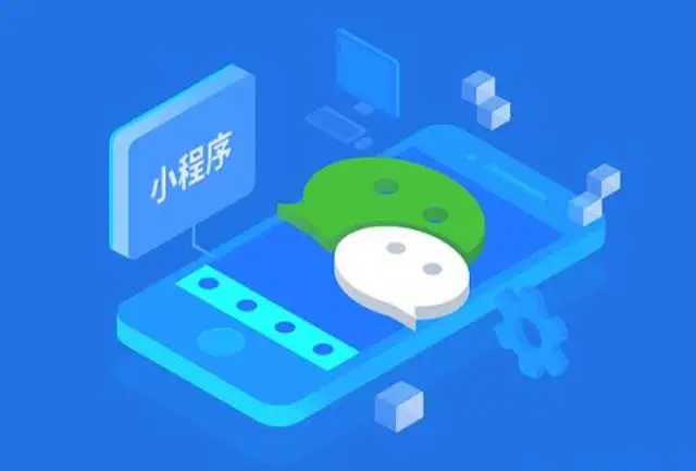 知识直播矩阵——微信小程序专业内容平台开发