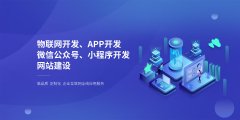 智慧直播新引擎——微信小程序直播系统开发方案